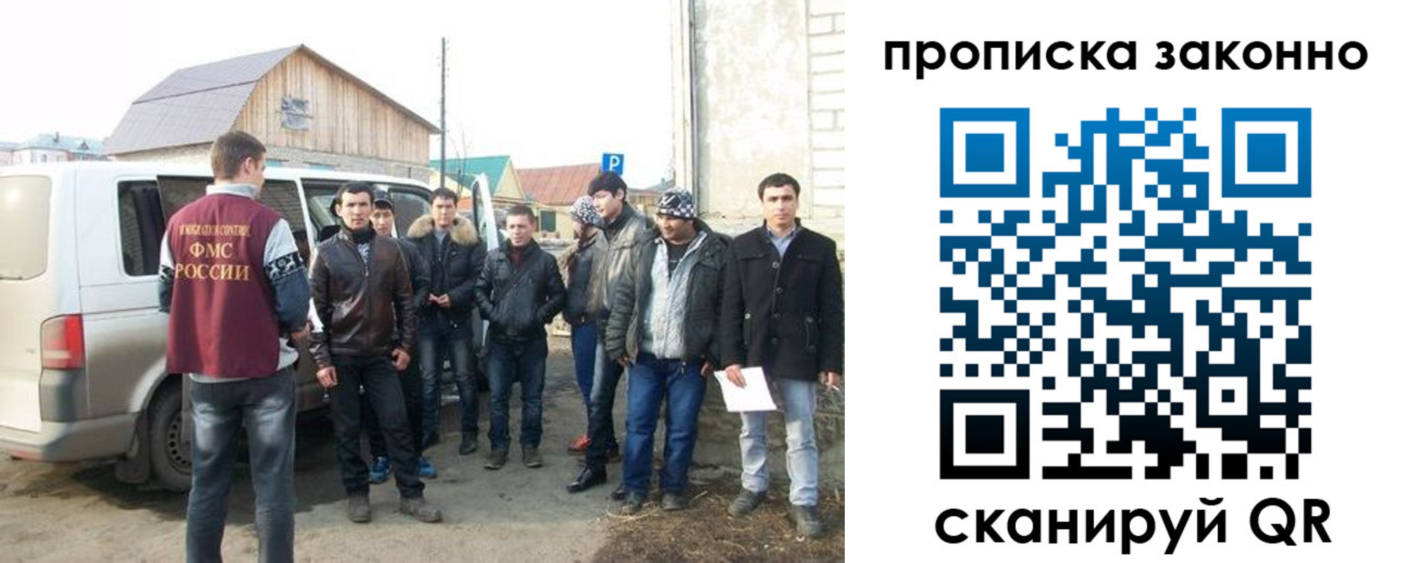 прописка паспорт в Славянске-на-Кубани